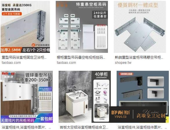 浴室柜如何選?從板材、風(fēng)格、尺寸及五金配件四個(gè)方面挑選浴室柜
