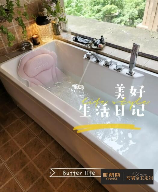 愛(ài)生活的人，大都很愛(ài)浴缸，很愛(ài)泡澡，力求200%的儀式感。
