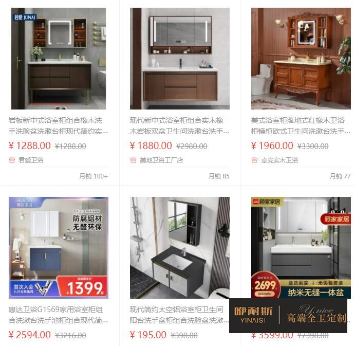 聊聊什么是整體浴室柜，有哪些優(yōu)缺點(diǎn)？